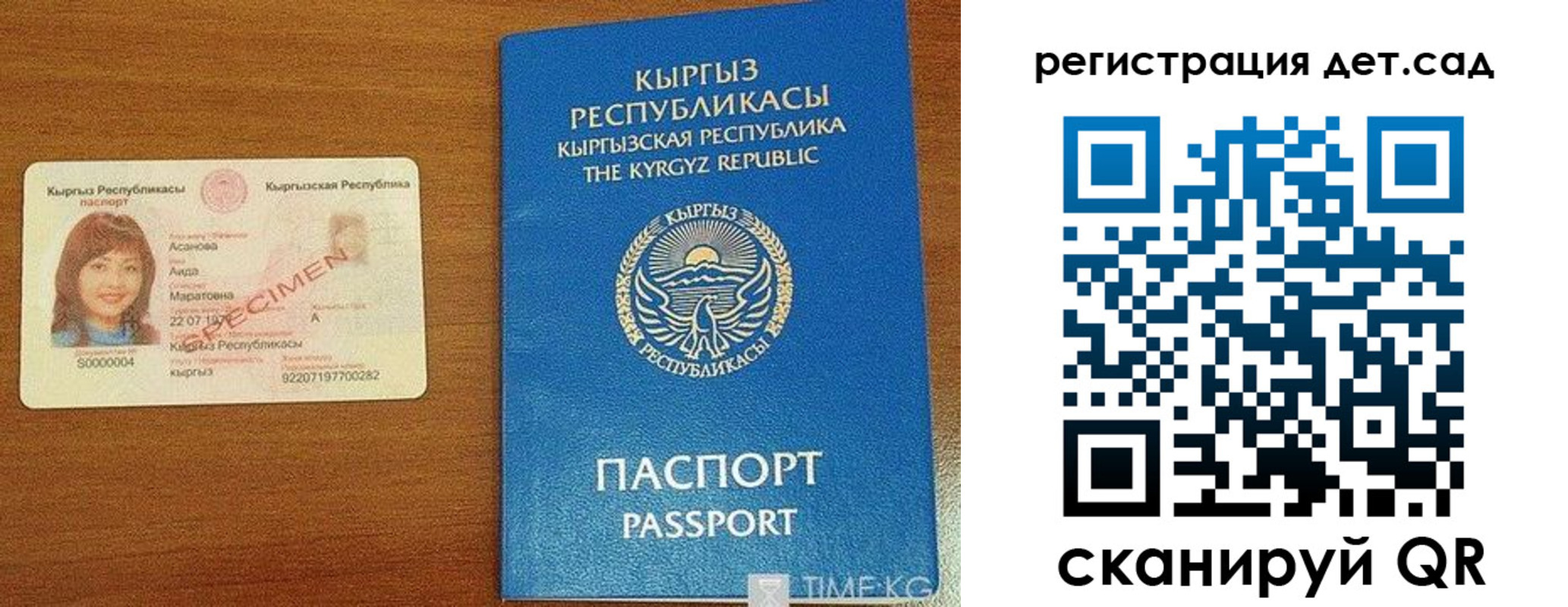 временная регистрация недорого в Лысково