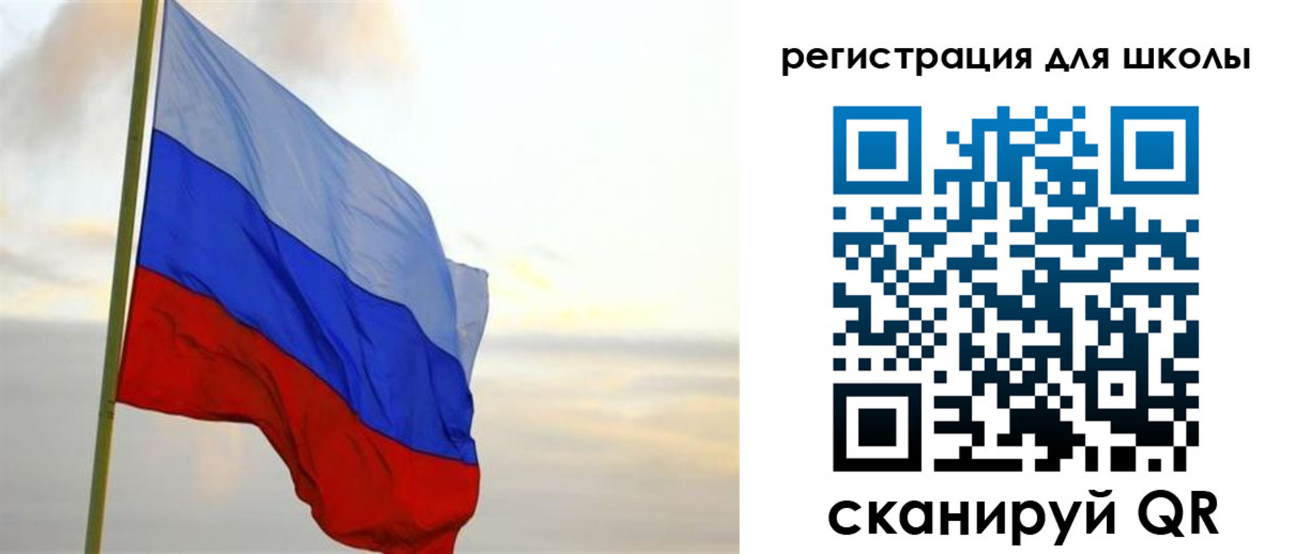 прописка в Лысково