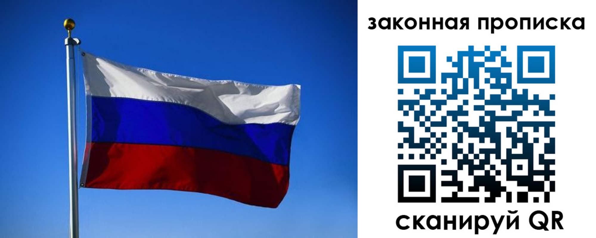 временная регистрация собственник в Лысково