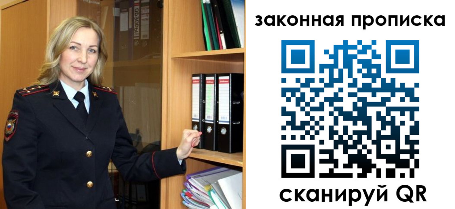 временная регистрация собственник в Лысково