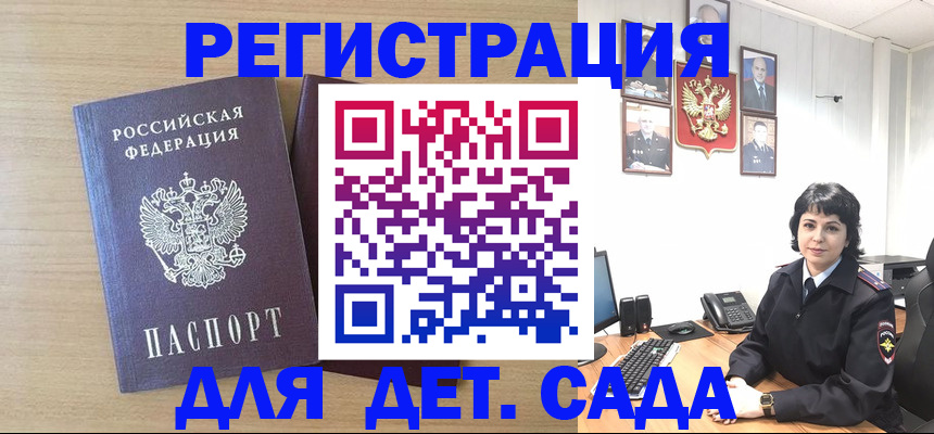 временная регистрация в квартире в Лысково