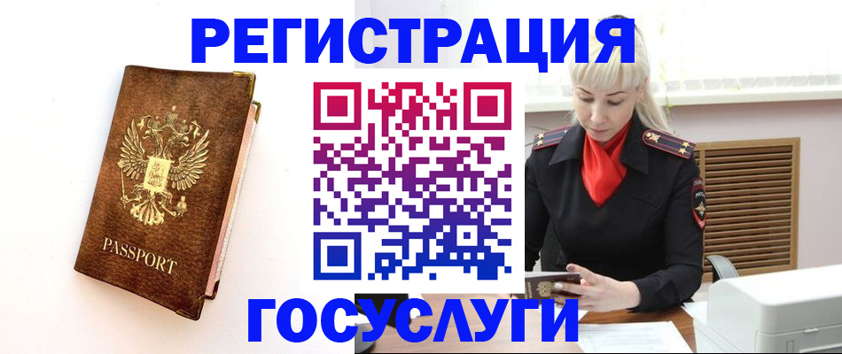 пропишу в квартире в Лысково