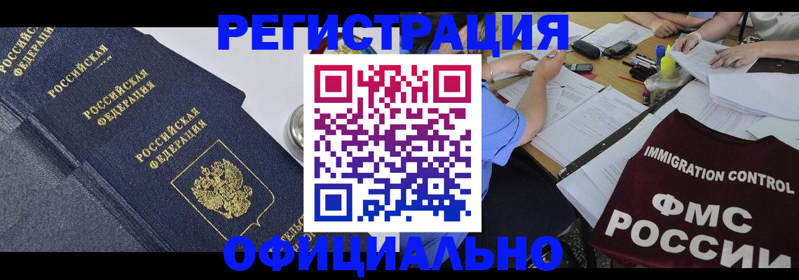 форма 3 в Лысково
