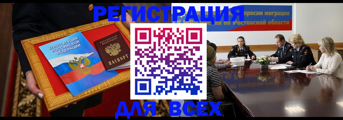регистрация для дет. сада в Лысково